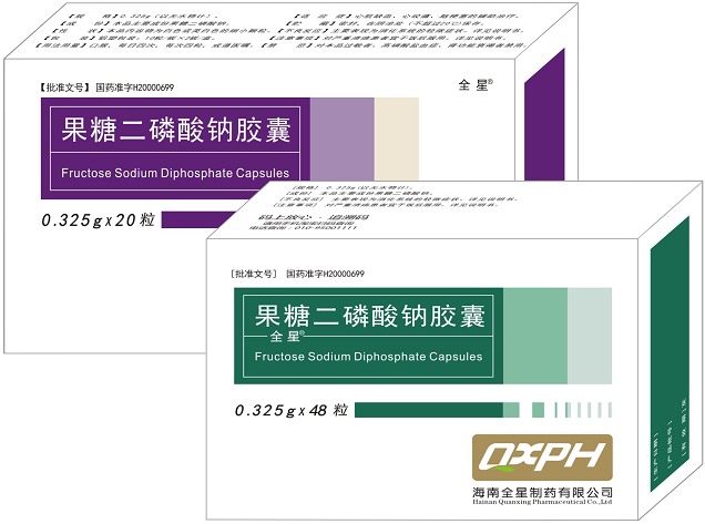 果糖二磷酸鈉膠囊